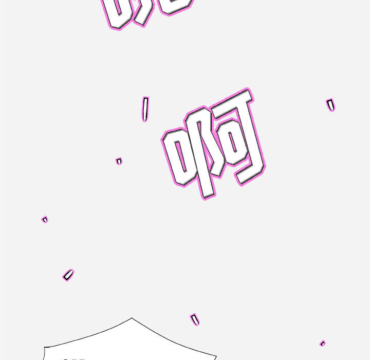 友達以上 第2章 第65页