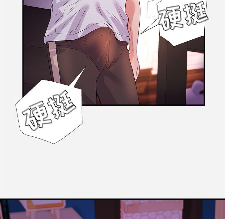 友達以上 第34章 第66页