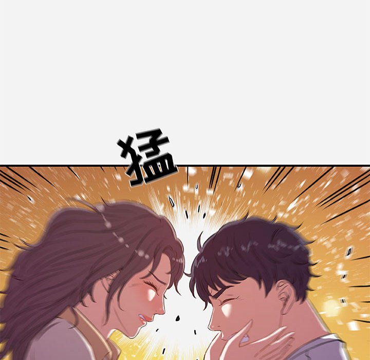 友達以上 第38章 第60页