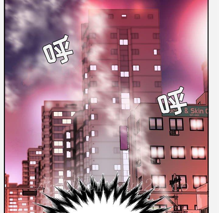 友達以上 第3章 第99页