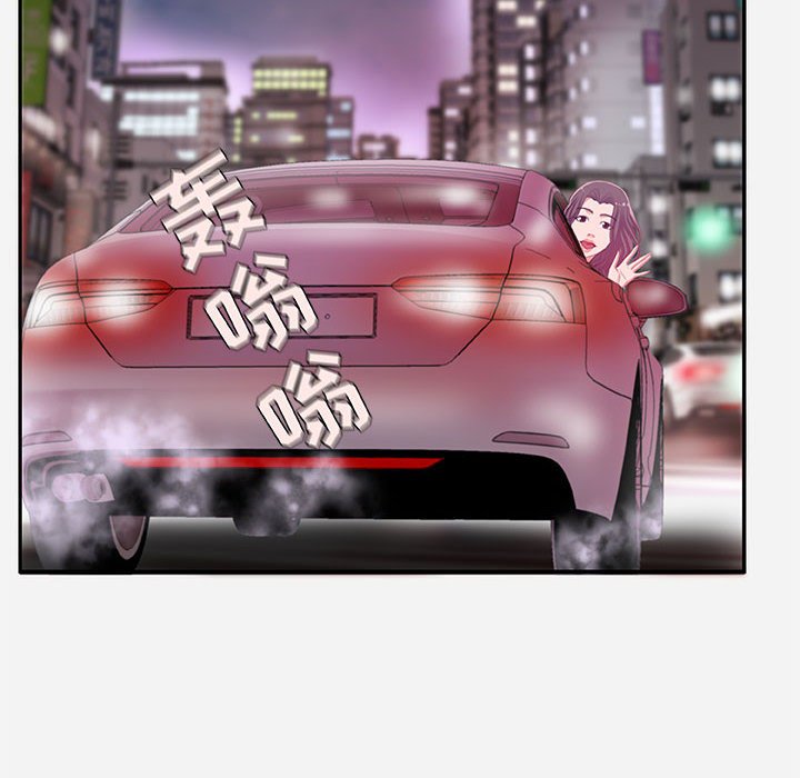 友達以上 第4章 第76页
