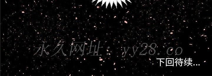 友達以上 第4章 第109页