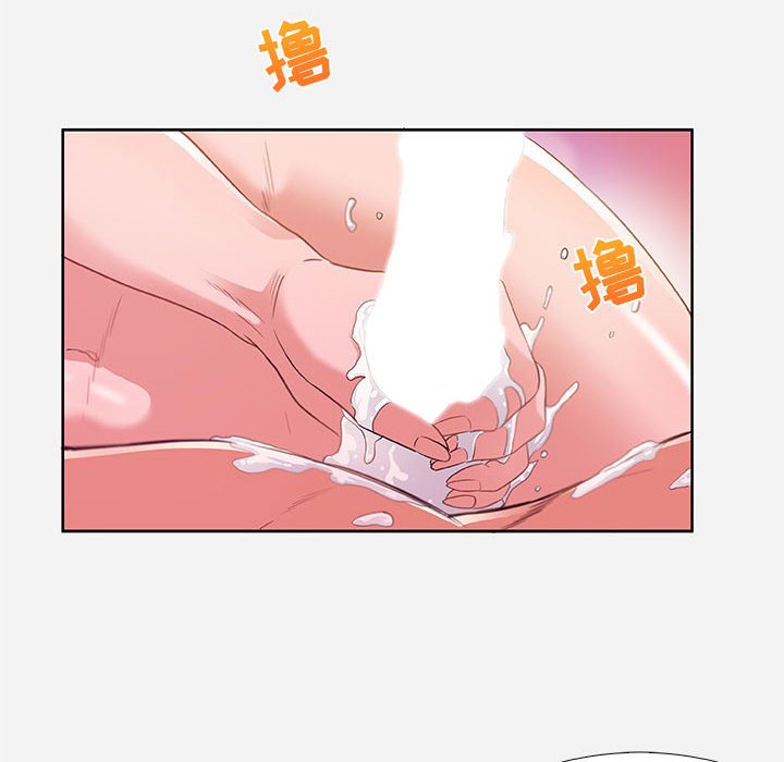 友達以上 第6章 第1页