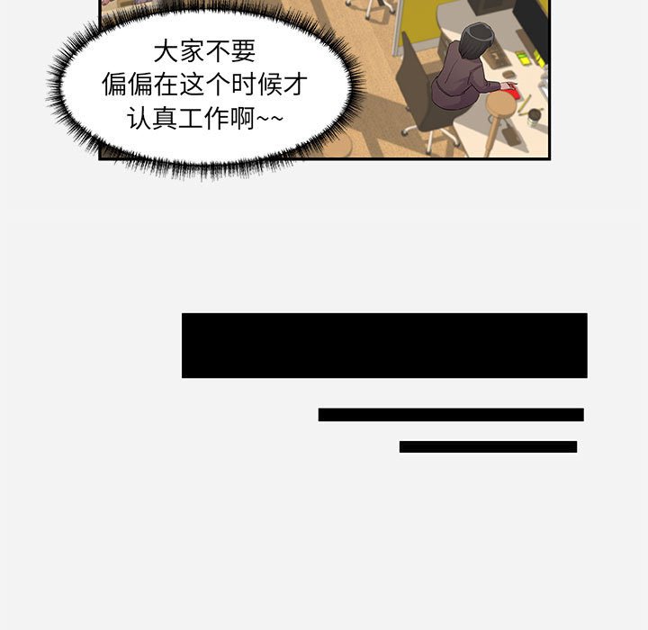 友達以上 第7章 第42页