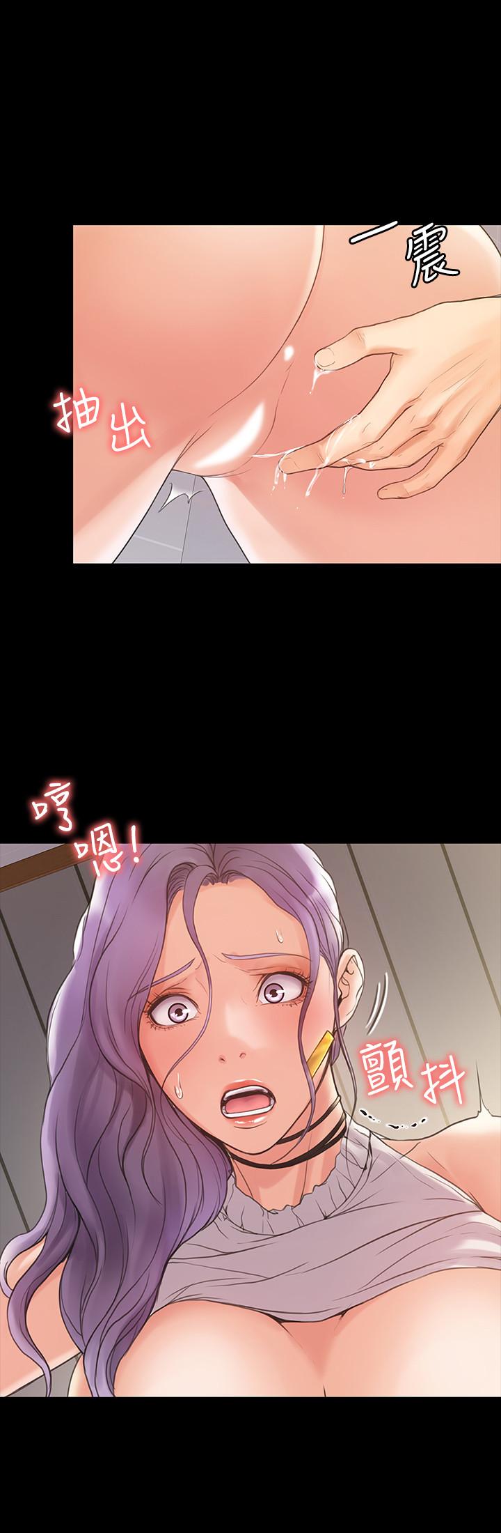 我投降了，女教練 第5話-維玲的熱情歡迎 第28页