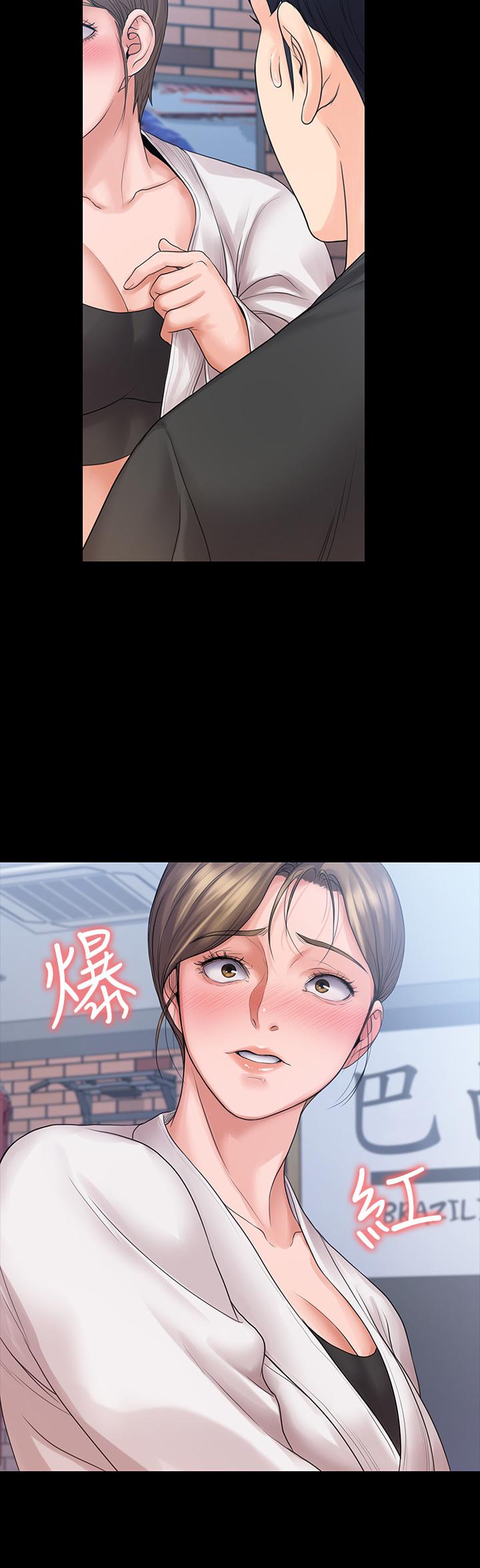 我投降了，女教練 第9話-我們來做另一種運動吧 第27页