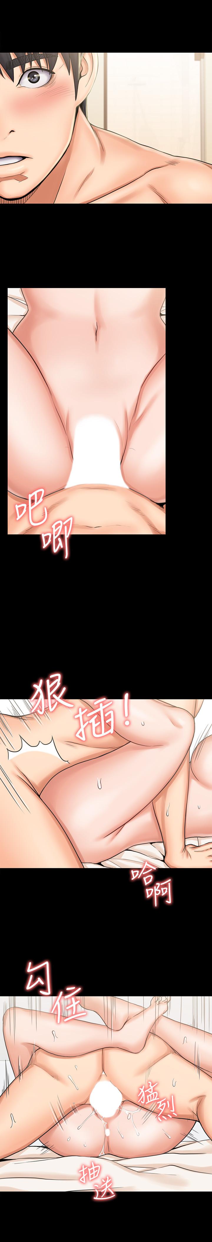 我投降了，女教練 第13話-交纏的身體與相背的心 第22页