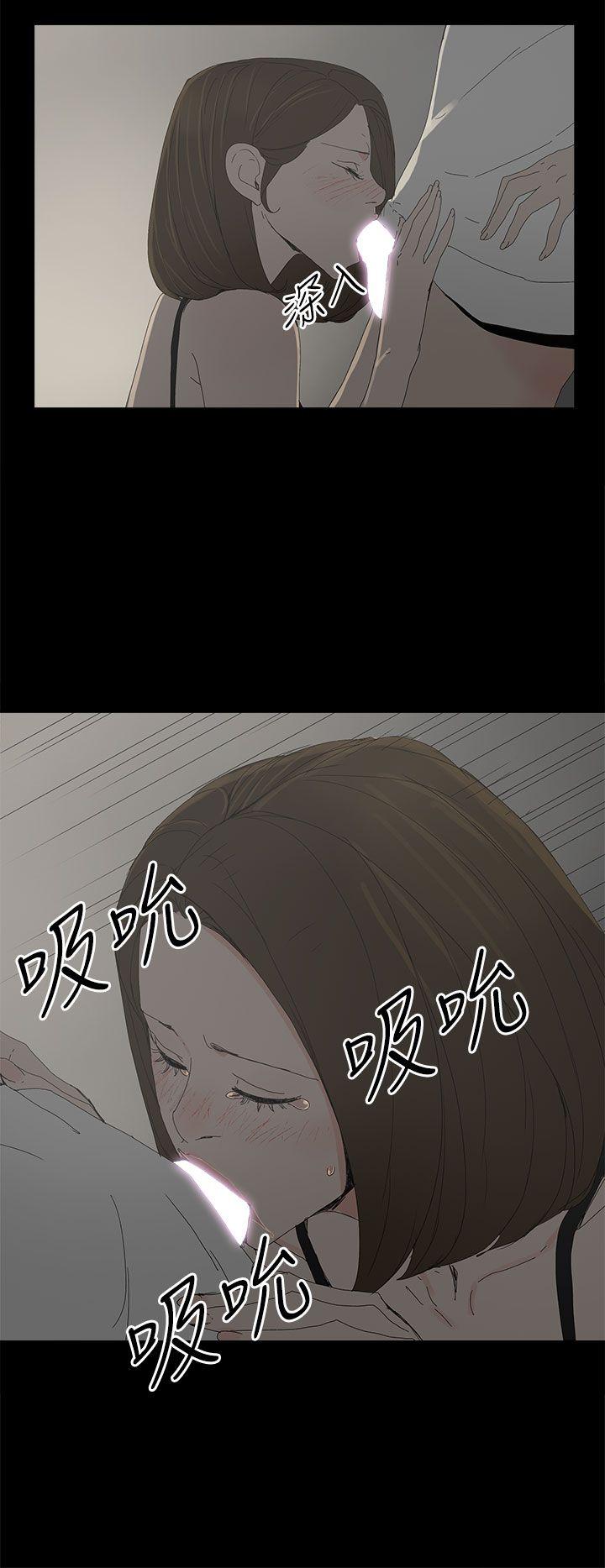 代理孕母 第33話 第17页