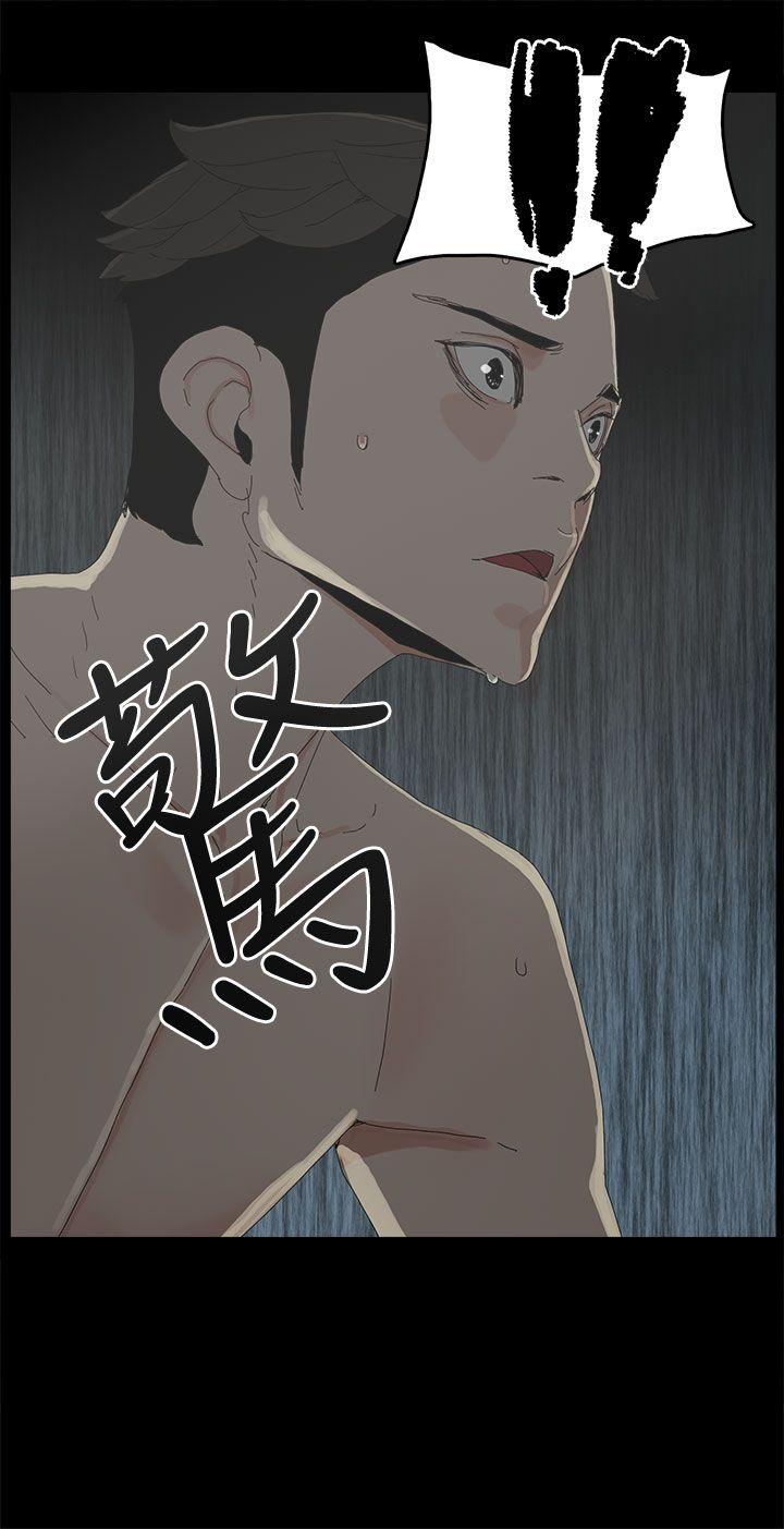 代理孕母 第35話 第3页