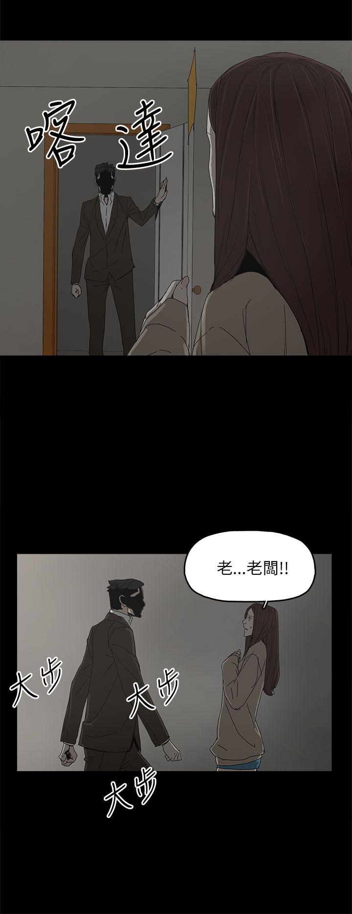 代理孕母 第38話 第22页