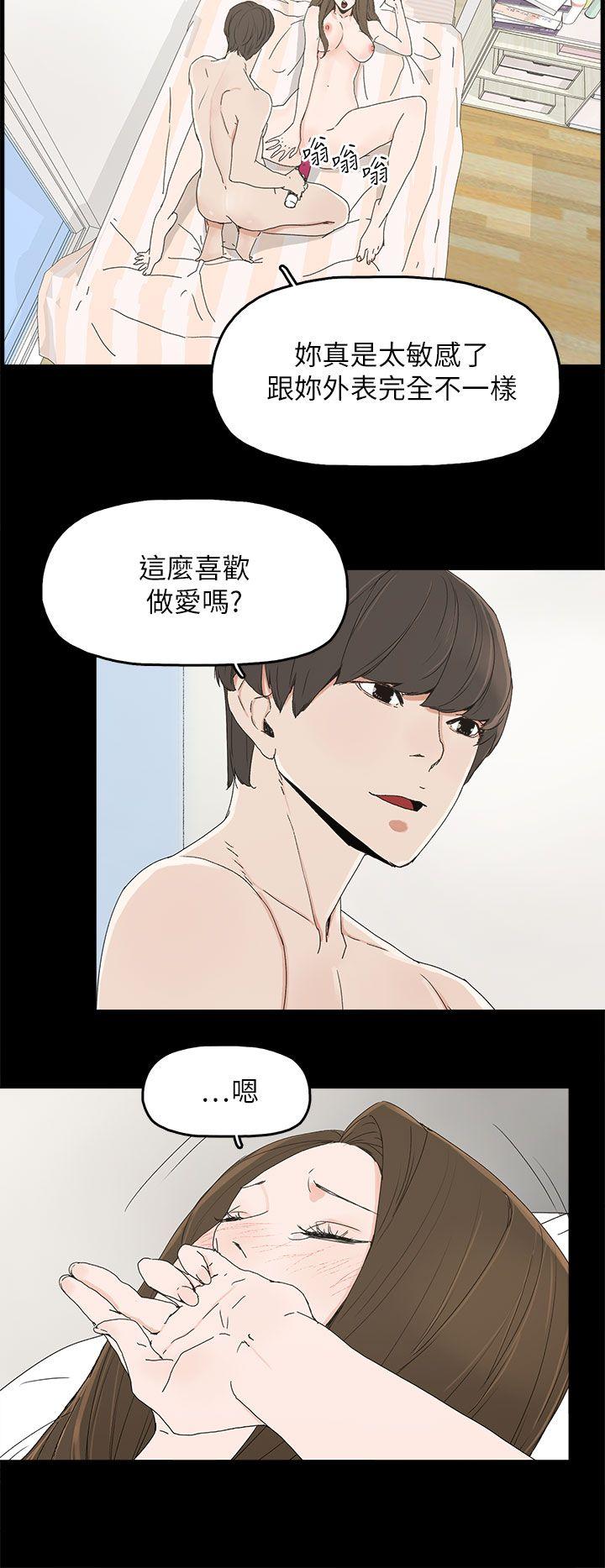 代理孕母 第39話 第7页
