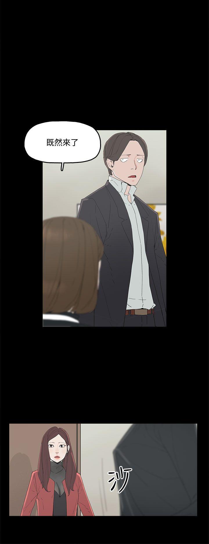 代理孕母 第3話 第17页