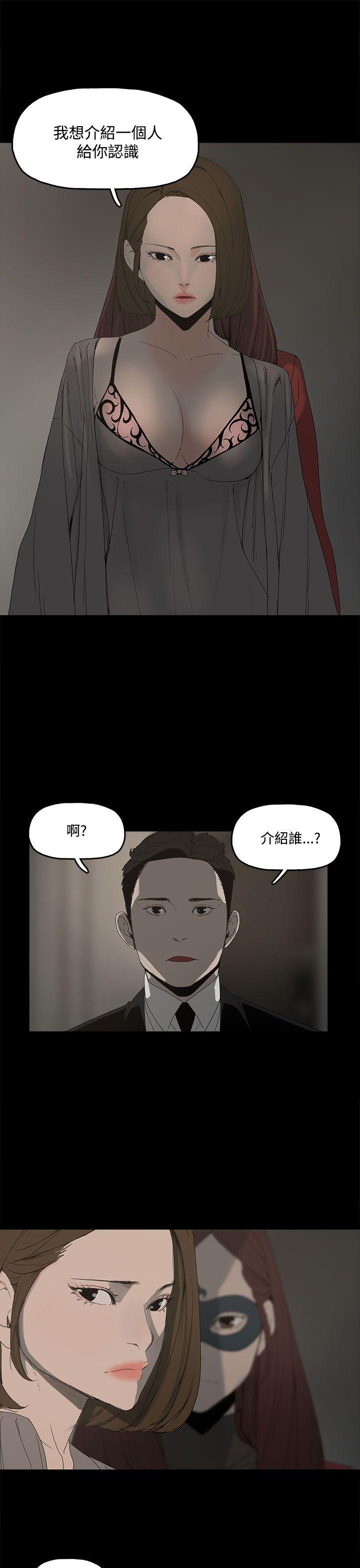 代理孕母 第3話 第33页