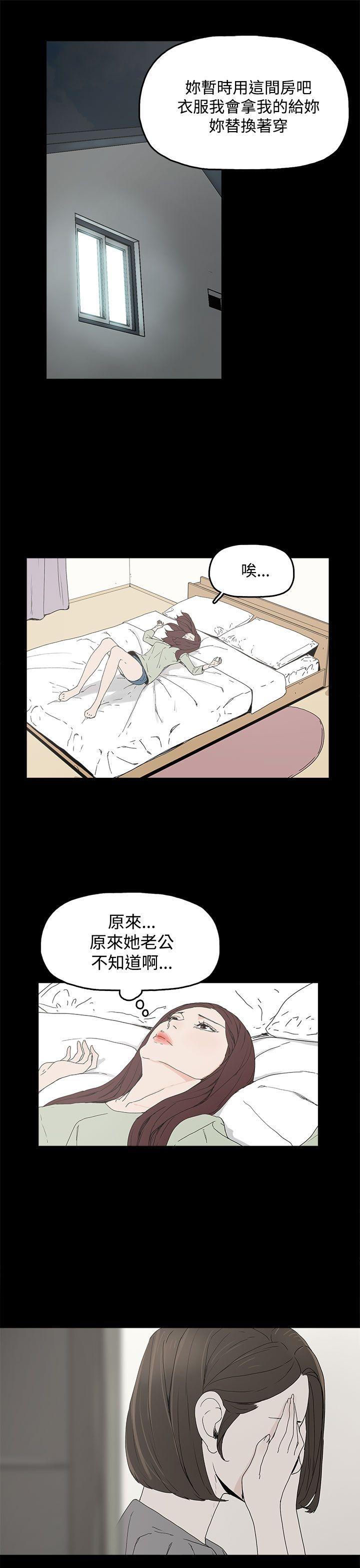 代理孕母 第3話 第41页