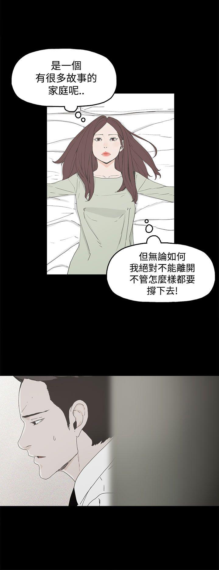 代理孕母 第3話 第42页