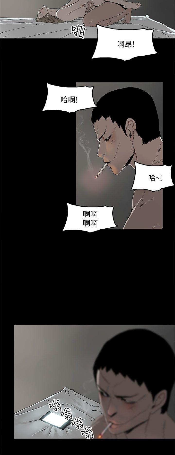 代理孕母 第3話 第44页