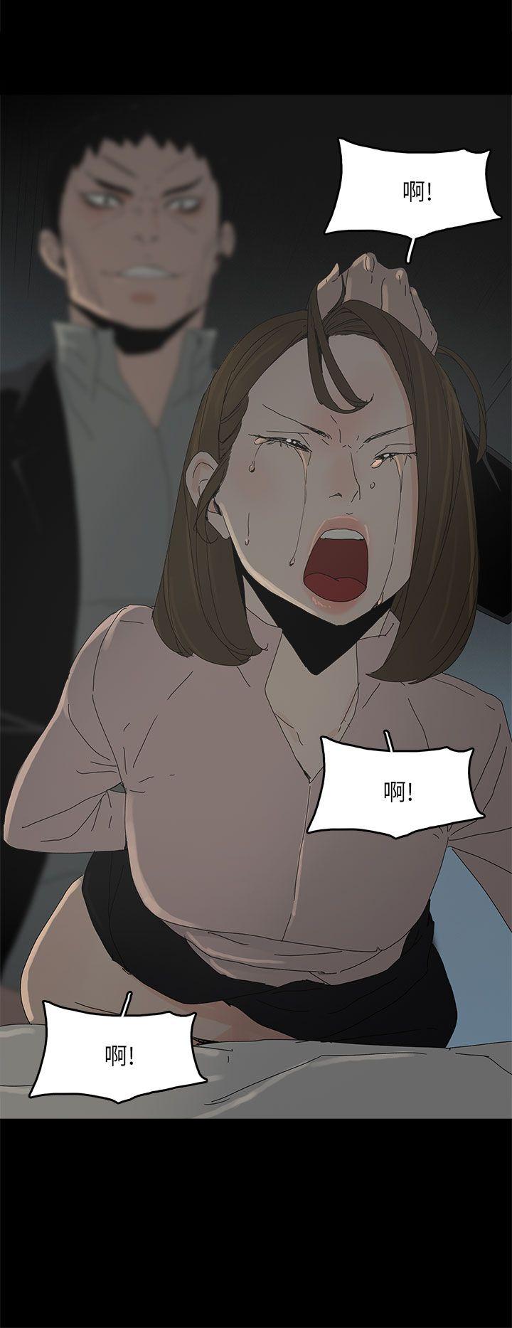 代理孕母 第46話 第14页
