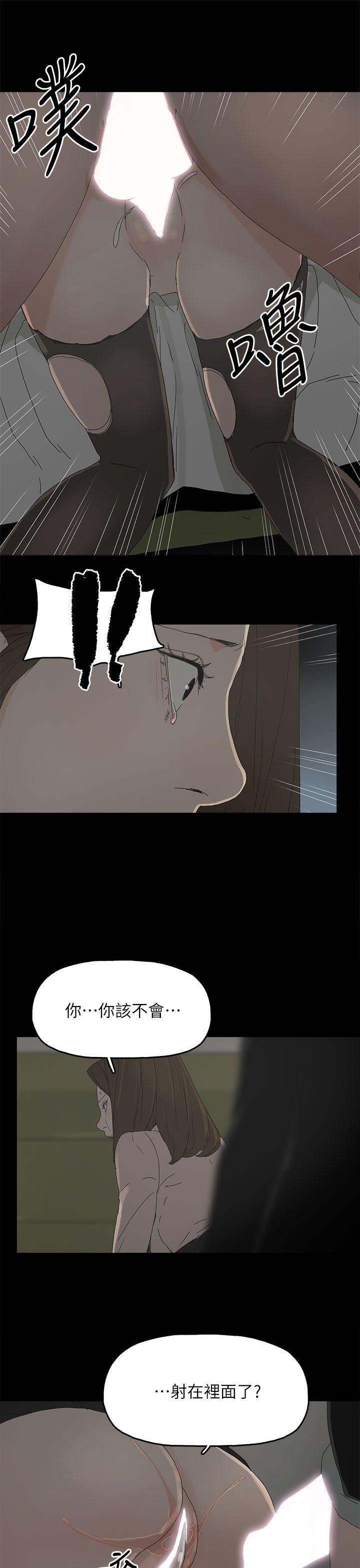 代理孕母 第46話 第19页