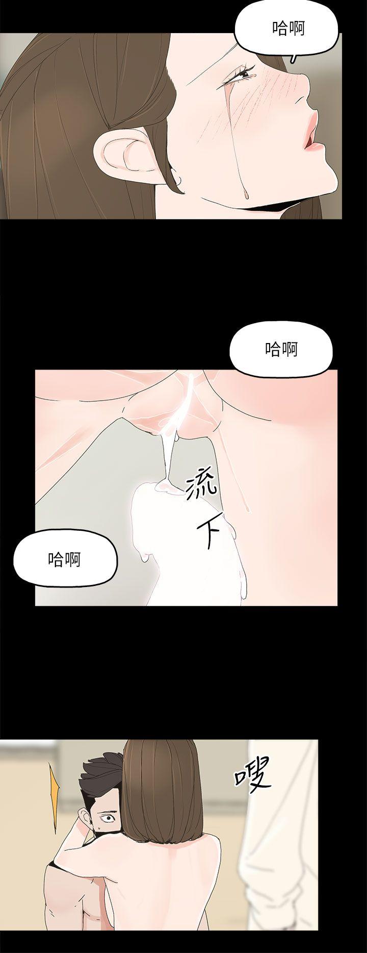 代理孕母 第48話 第7页