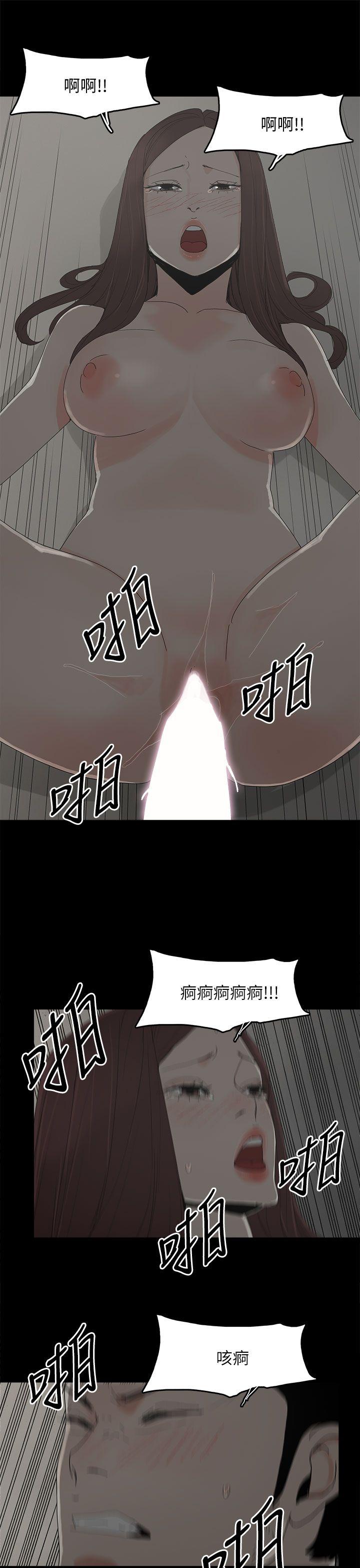代理孕母 第43話 第26页