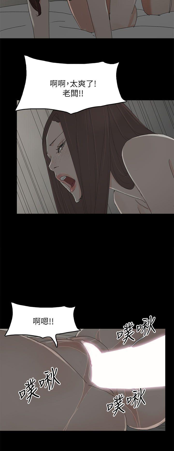 代理孕母 第43話 第25页