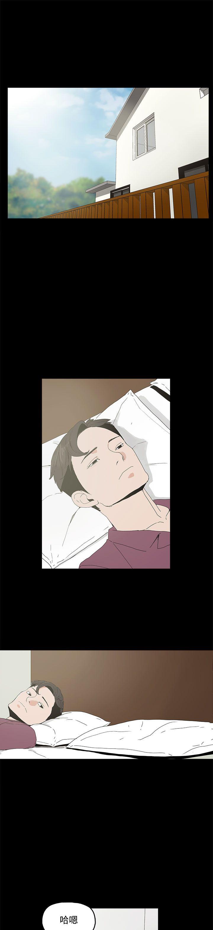 代理孕母 第4話 第4页
