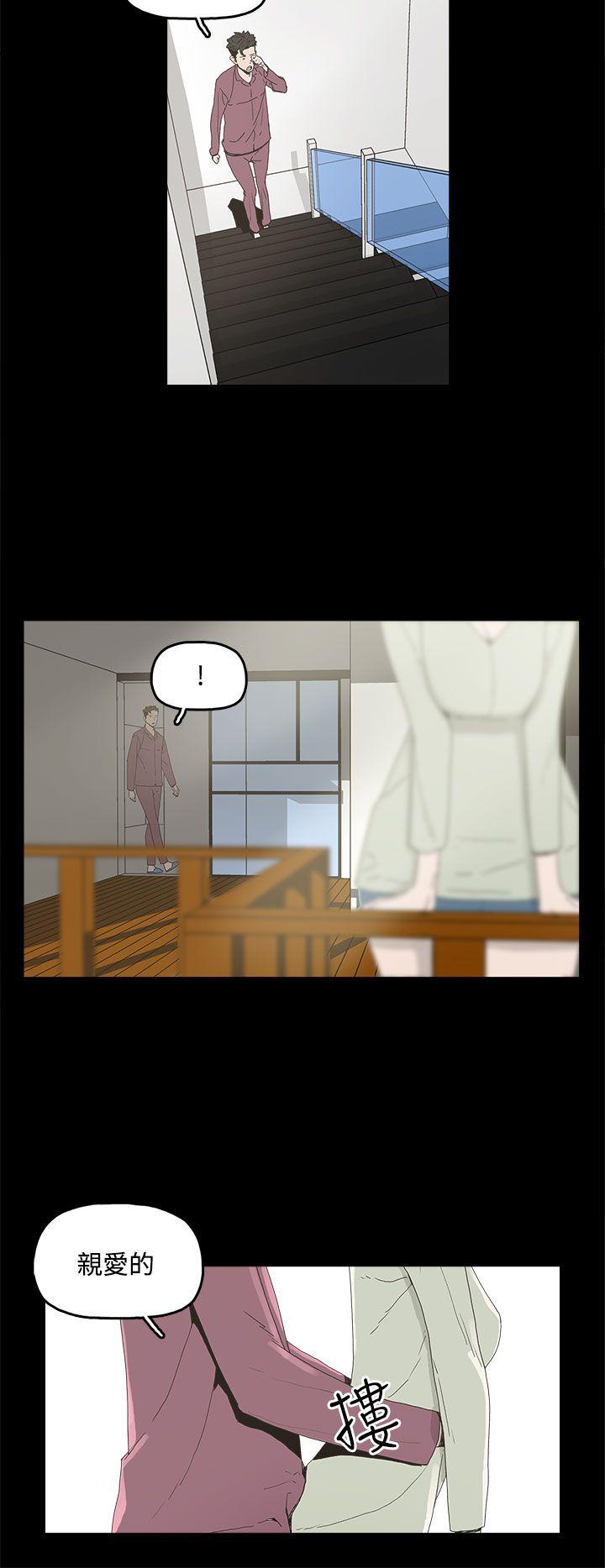 代理孕母 第4話 第5页
