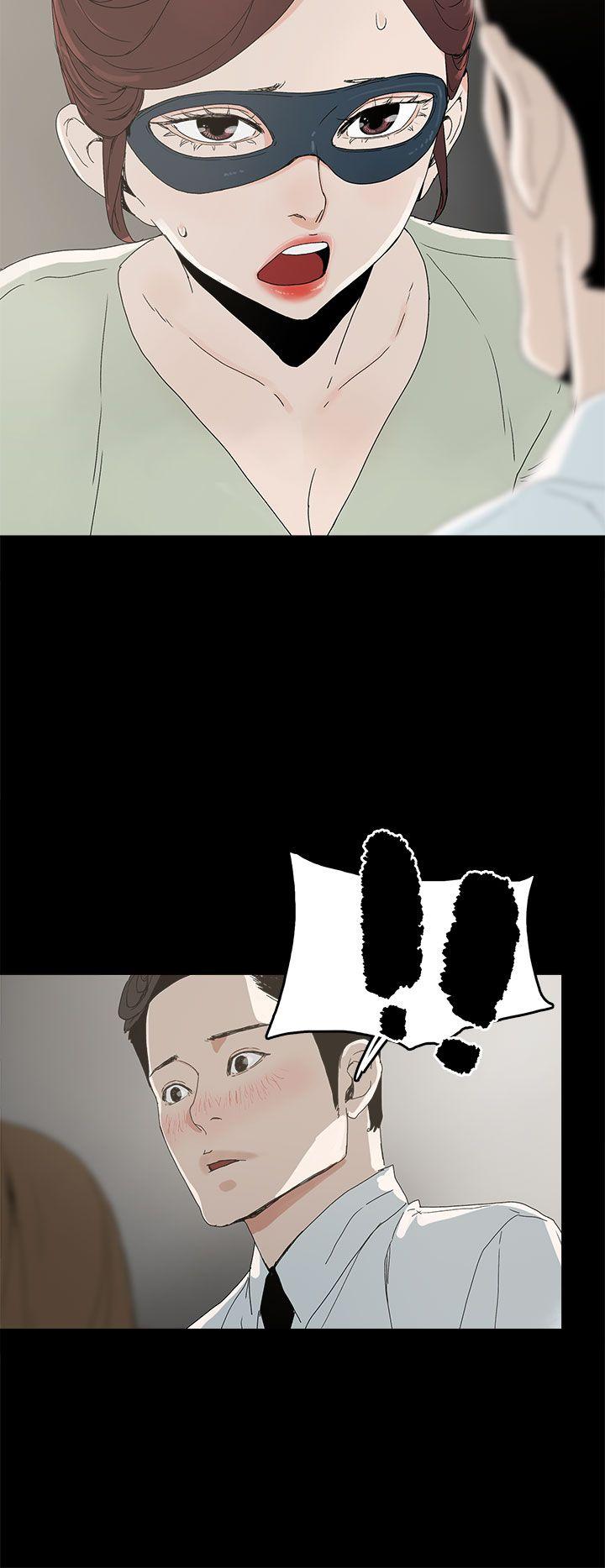 代理孕母 第4話 第19页