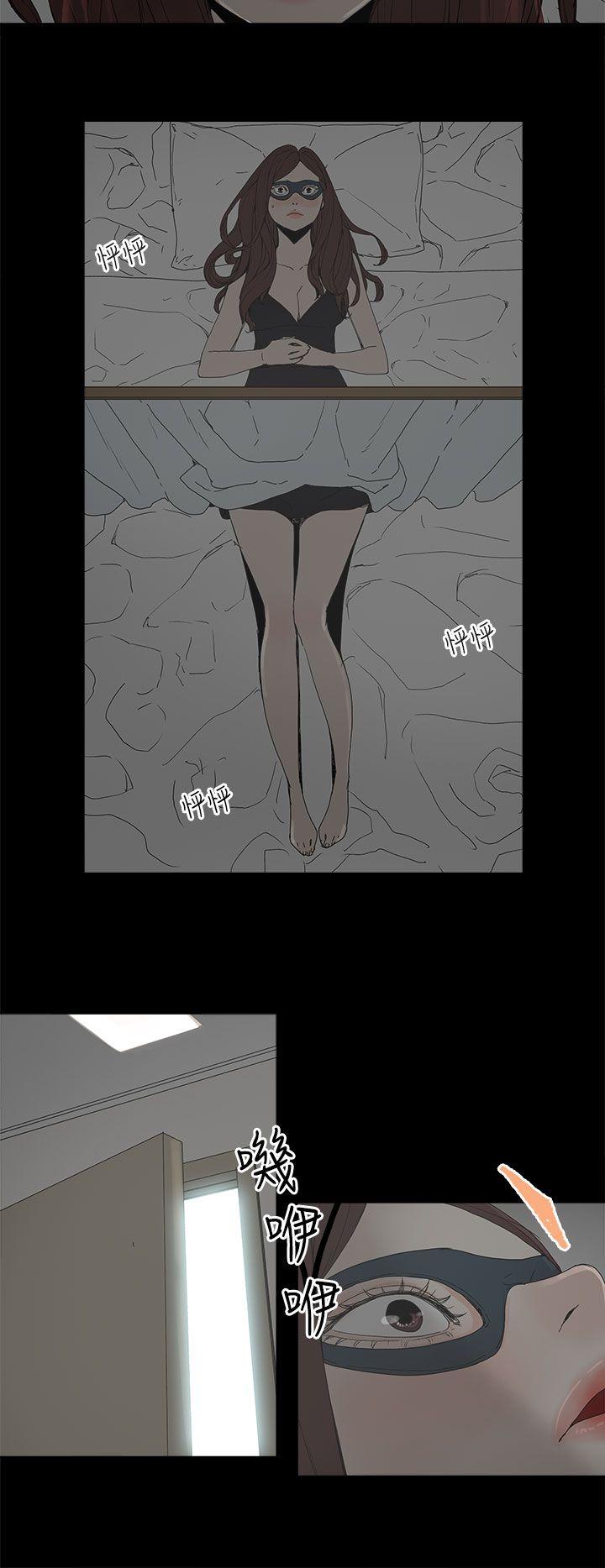 代理孕母 第4話 第31页