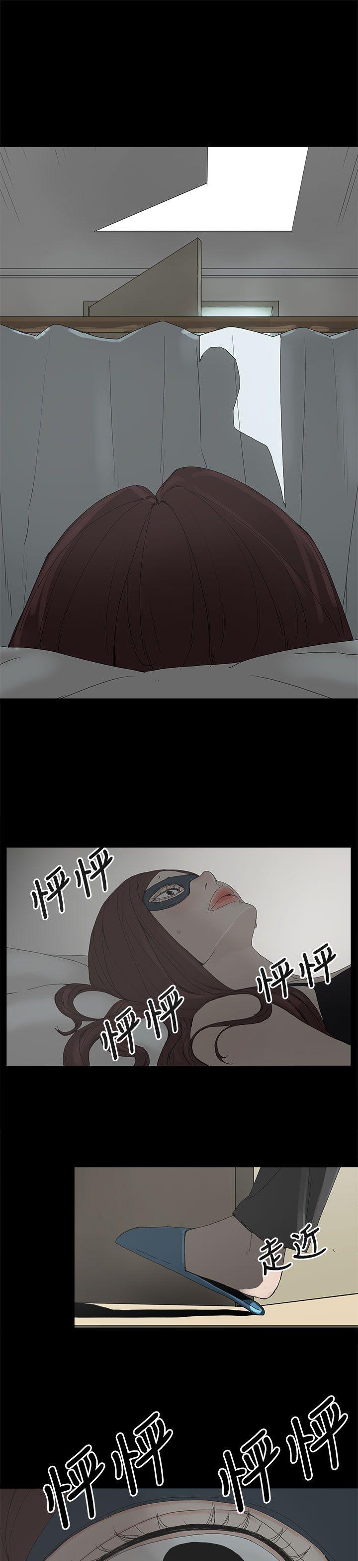 代理孕母 第4話 第32页