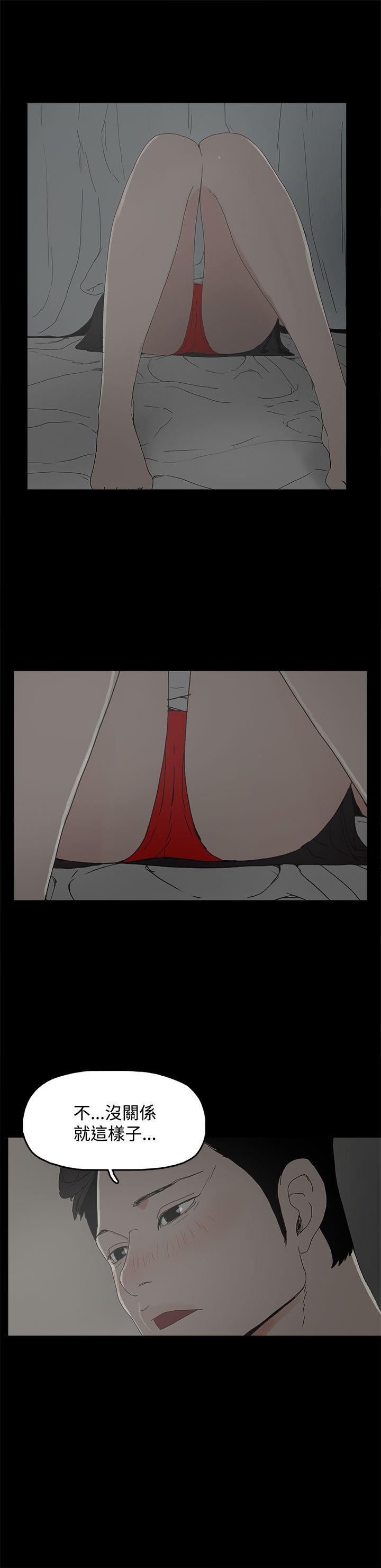 代理孕母 第4話 第38页