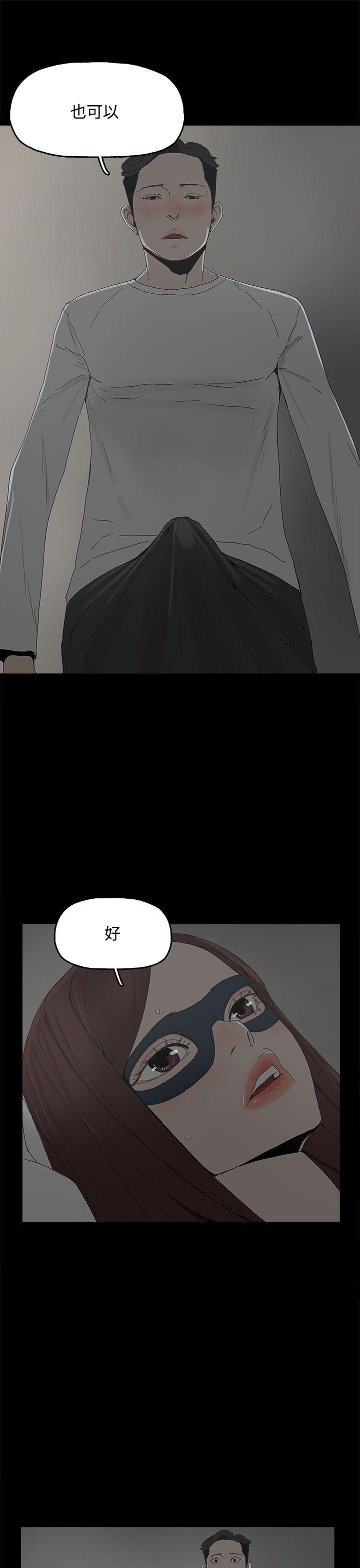 代理孕母 第4話 第39页