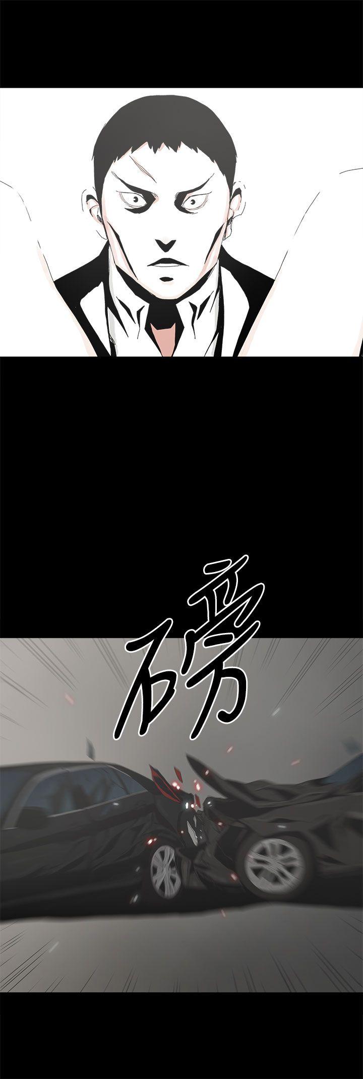 代理孕母 第50話 第3页