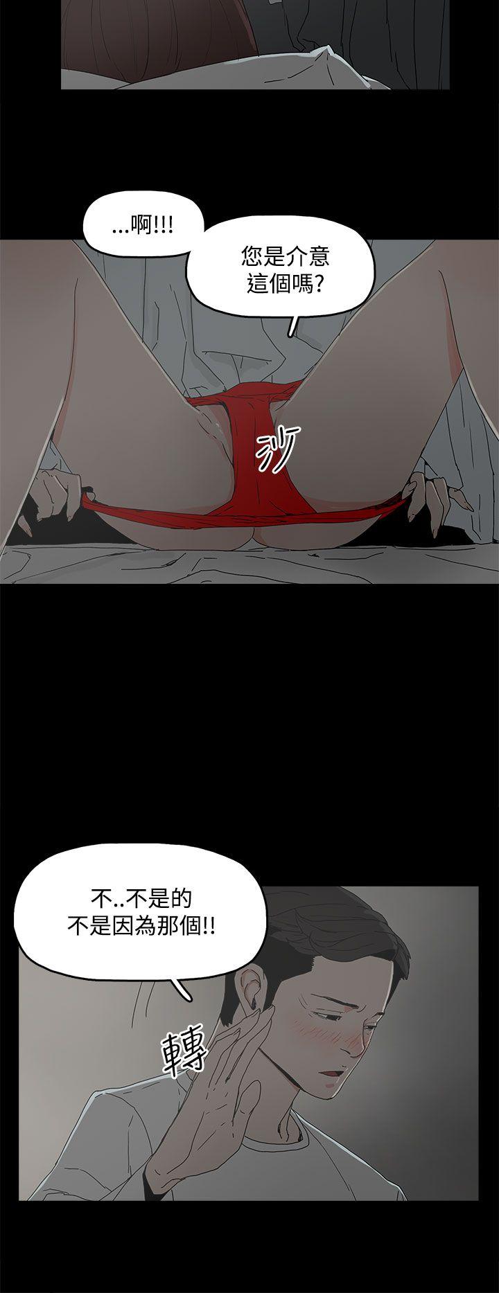 代理孕母 第5話 第5页