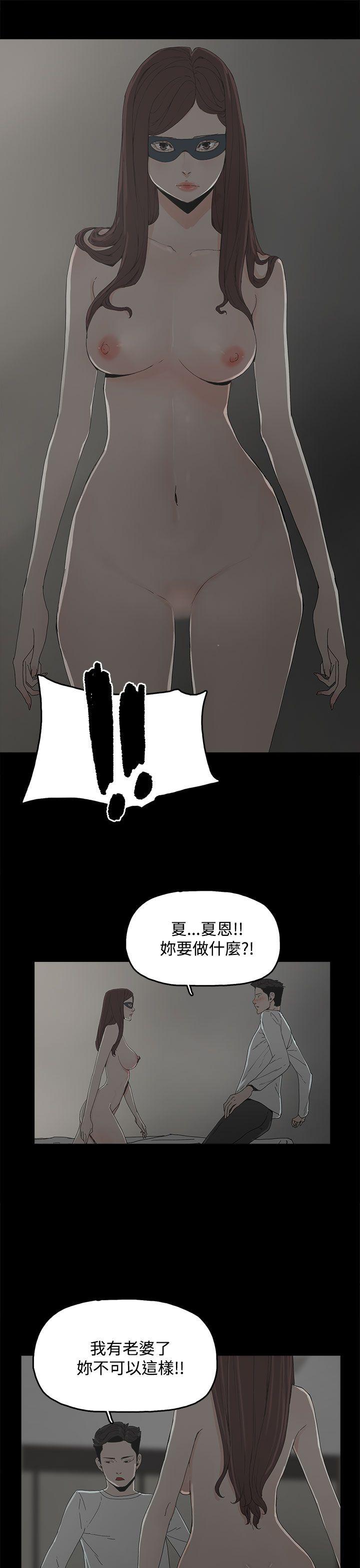 代理孕母 第5話 第10页