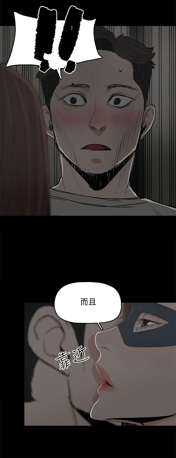 代理孕母 第5話 第13页