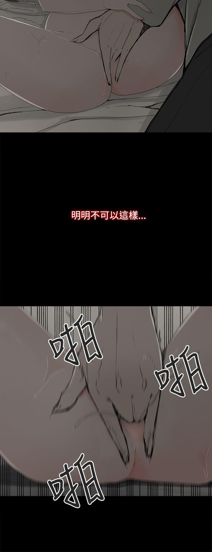 代理孕母 第5話 第17页