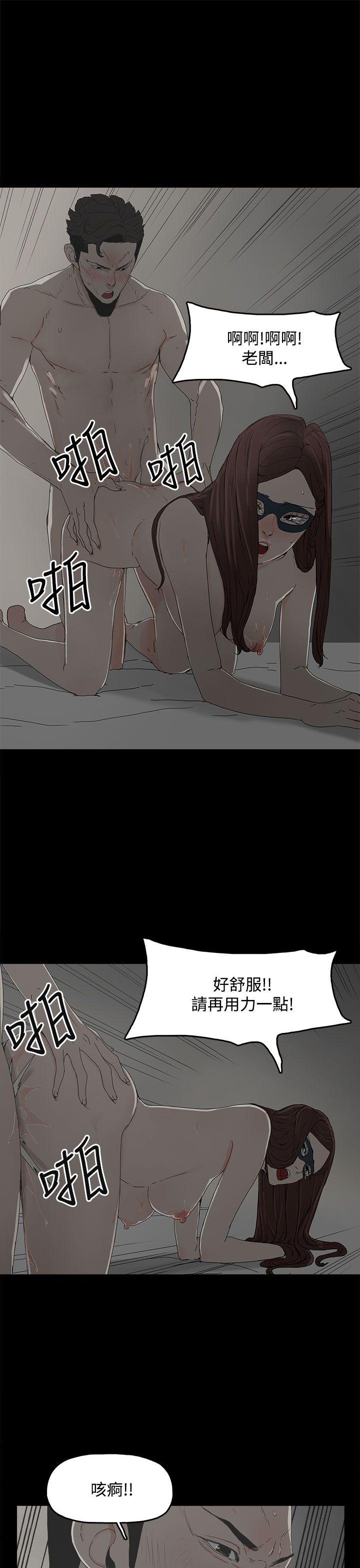 代理孕母 第5話 第24页