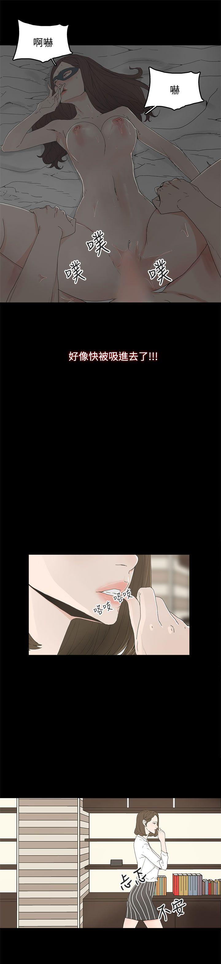 代理孕母 第5話 第22页