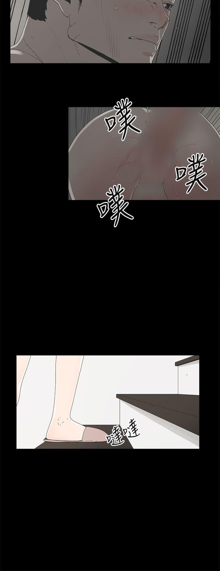 代理孕母 第5話 第25页