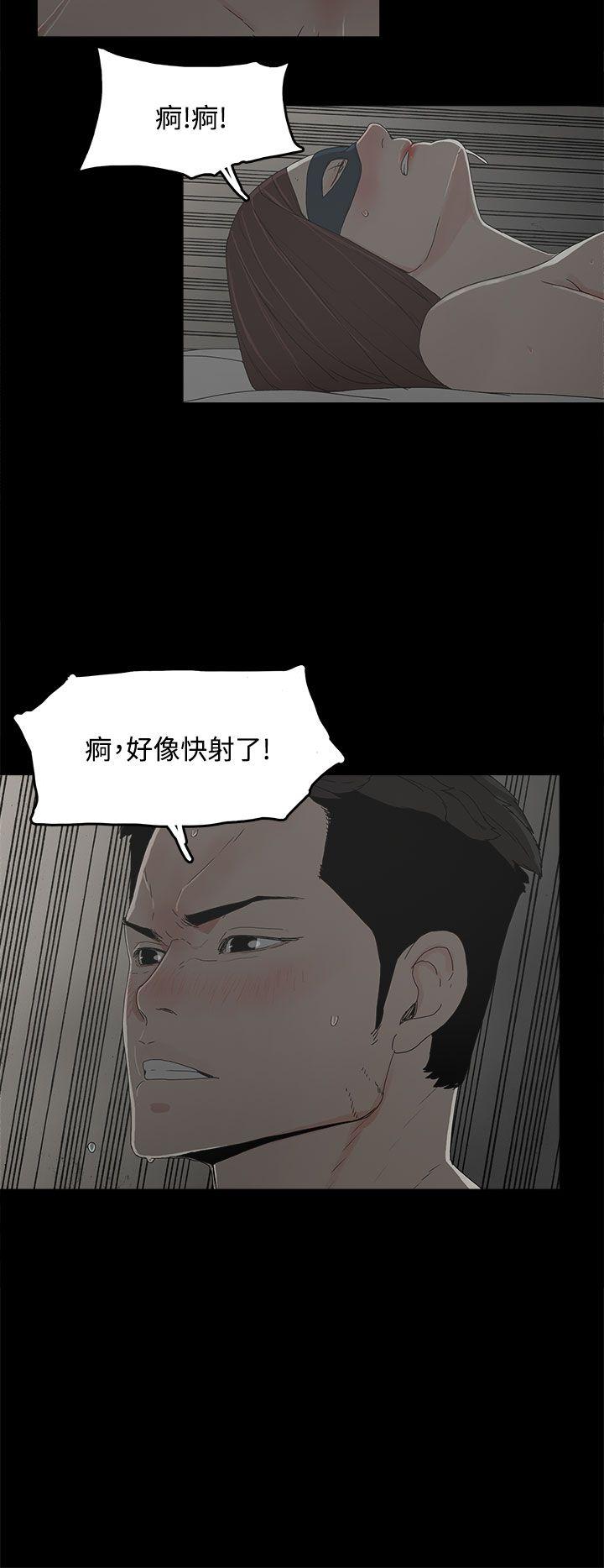 代理孕母 第5話 第27页