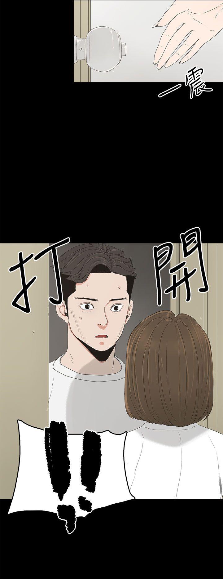 代理孕母 第5話 第31页