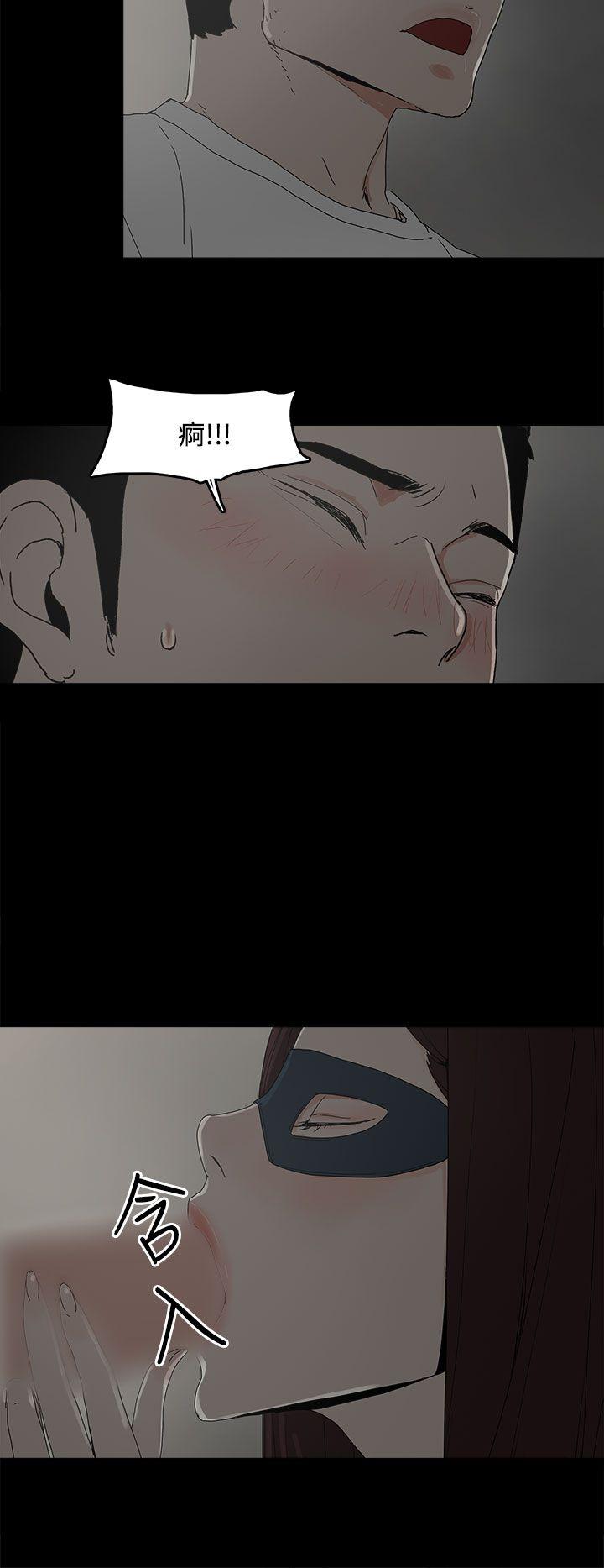 代理孕母 第6話 第24页