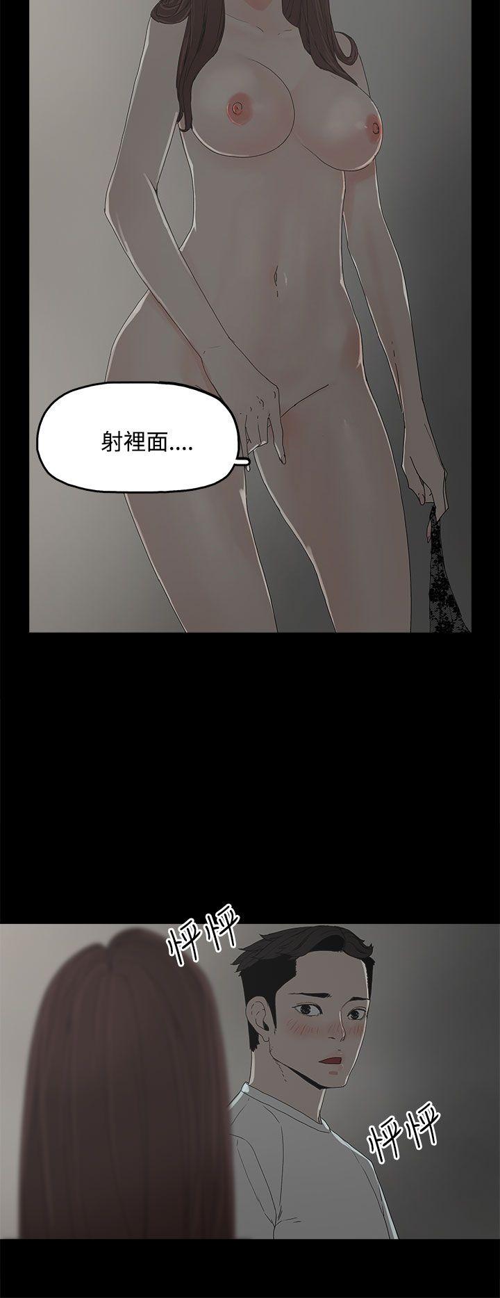 代理孕母 第6話 第32页