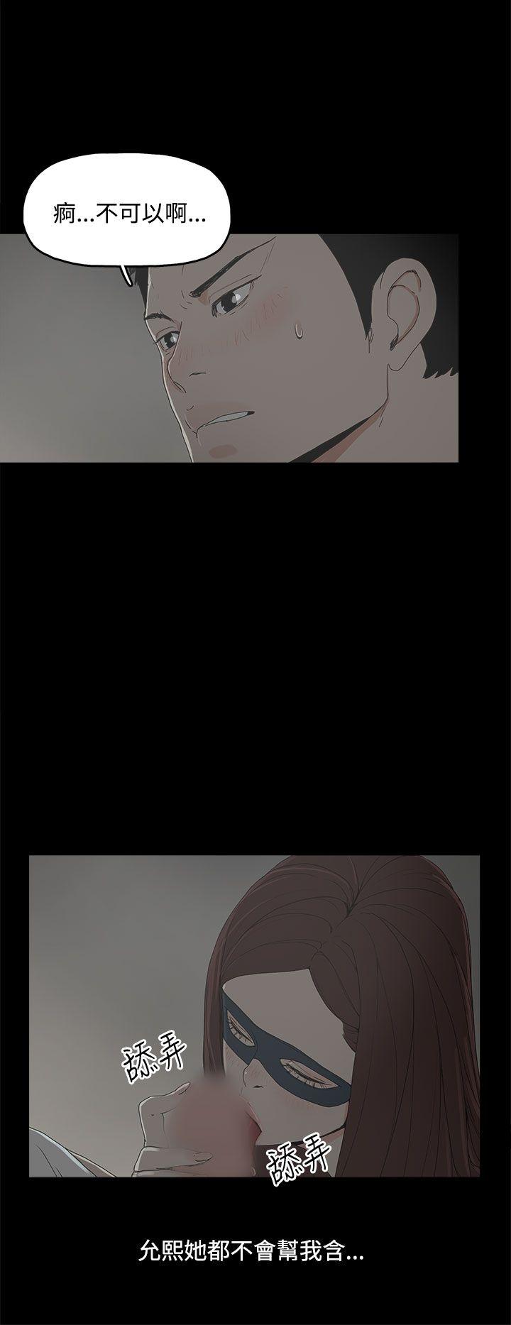 代理孕母 第6話 第26页