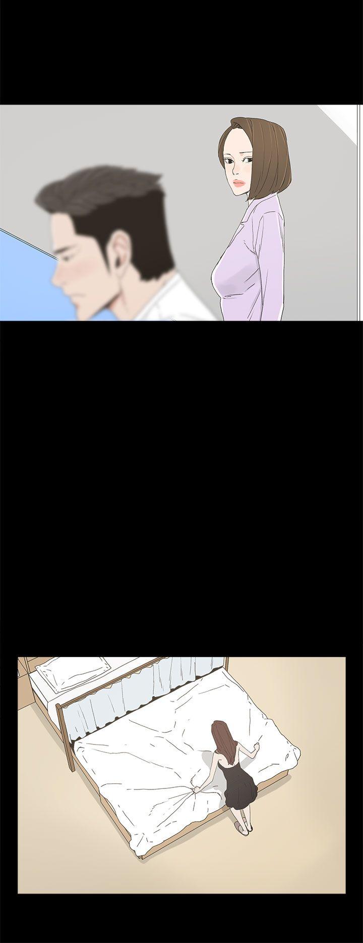 代理孕母 第7話 第2页