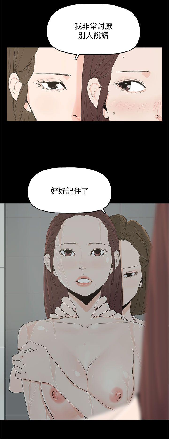 代理孕母 第7話 第11页