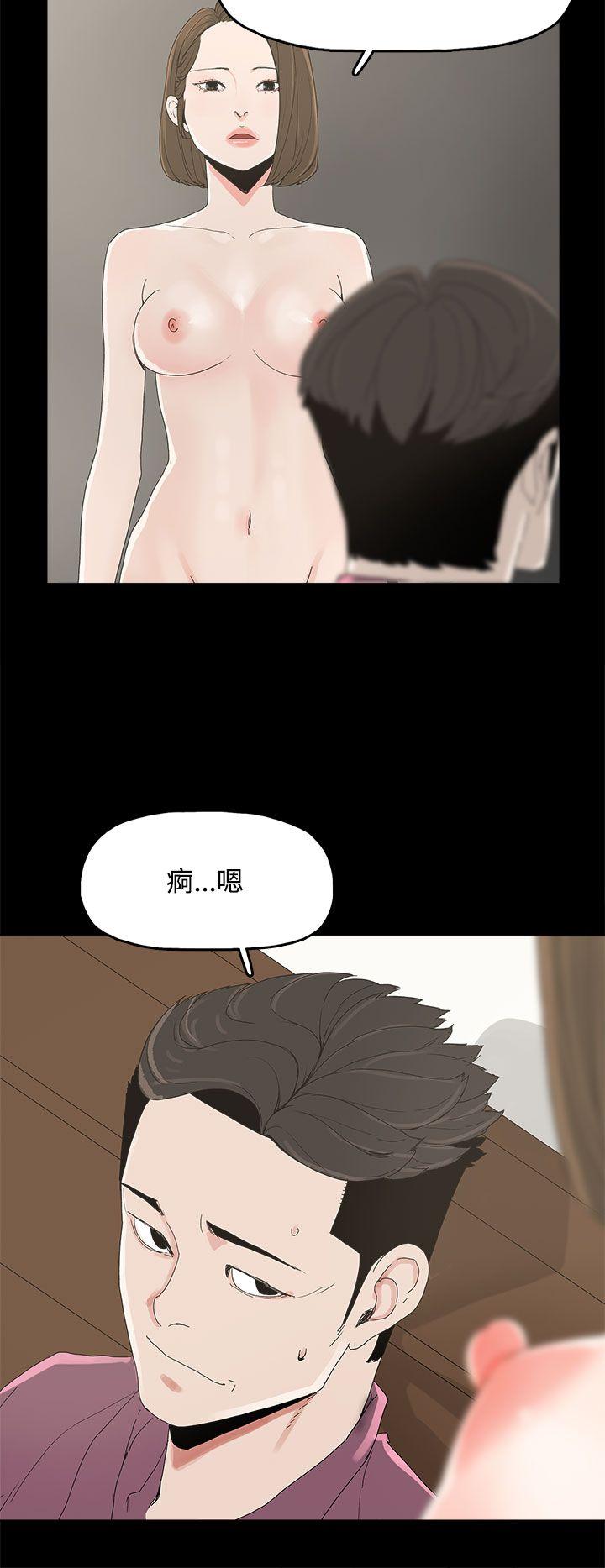 代理孕母 第7話 第13页