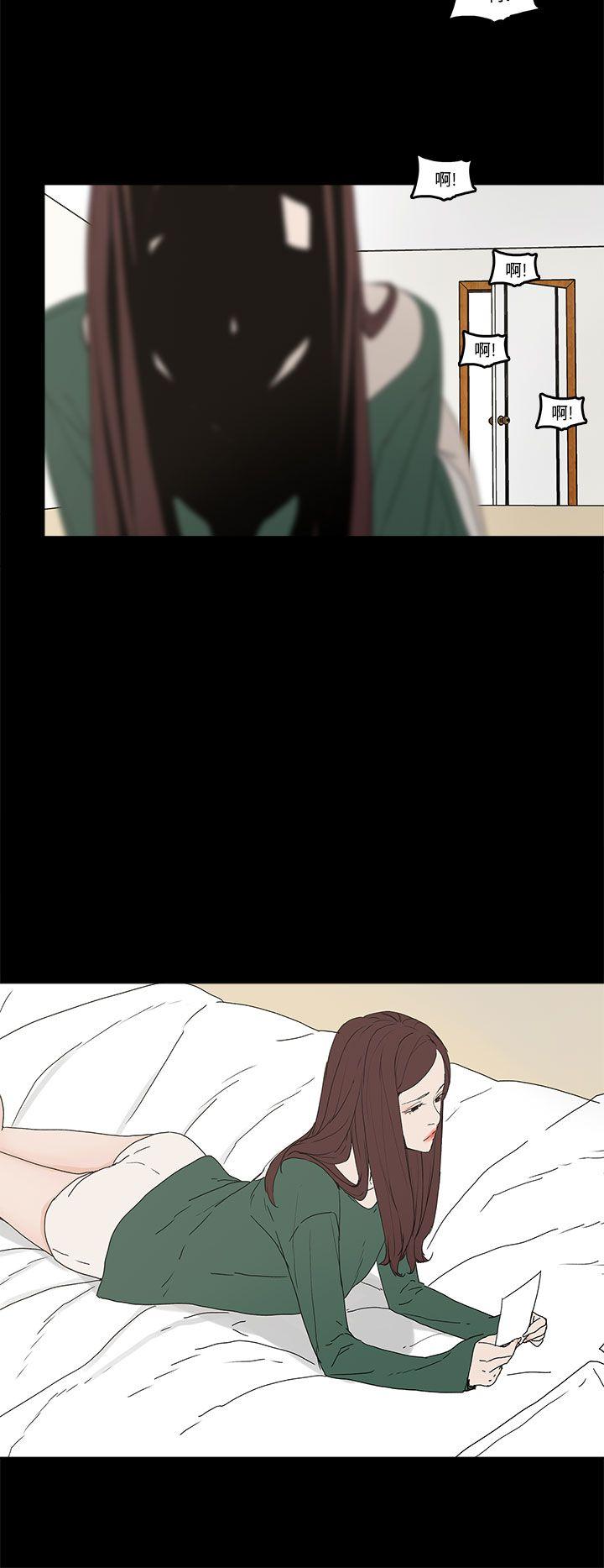 代理孕母 第7話 第19页