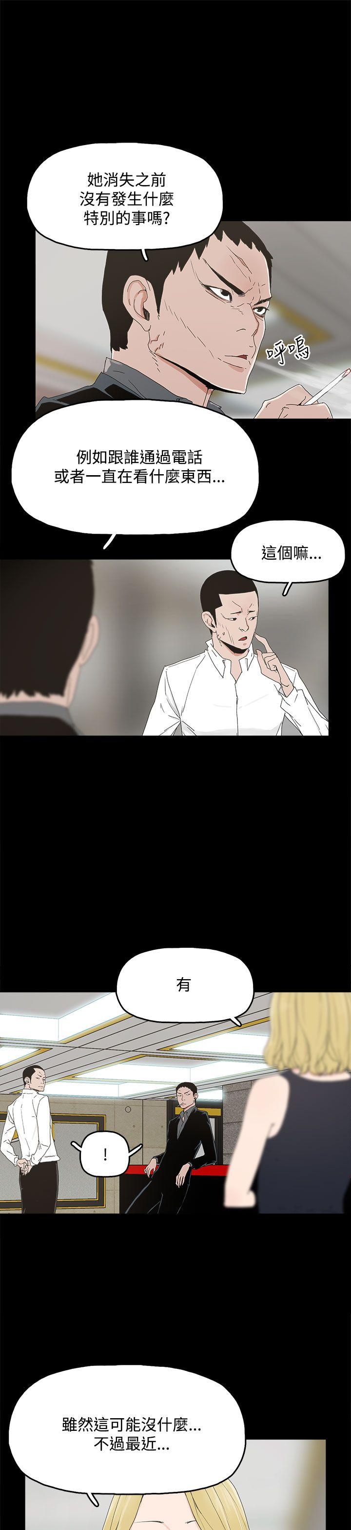 代理孕母 第7話 第22页